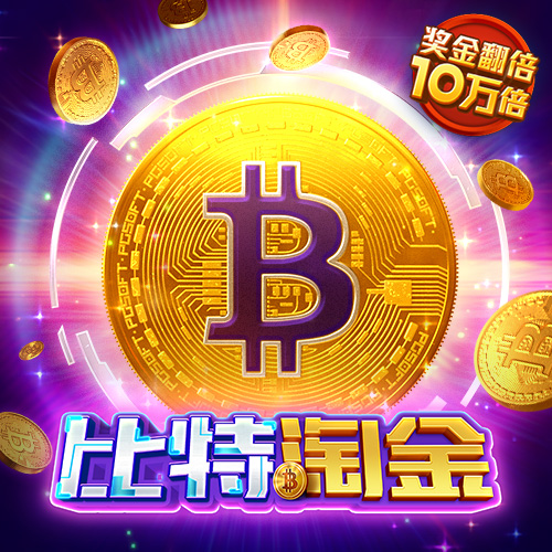 韦德体育官方网站入口