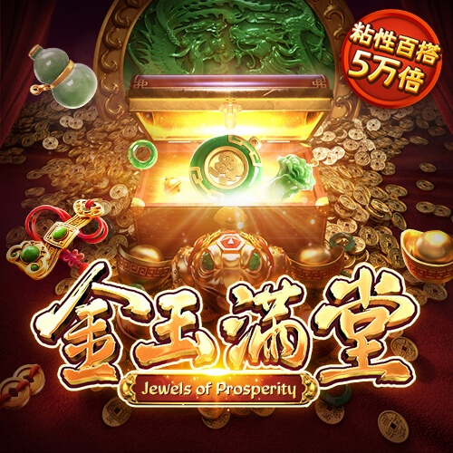 官方4G娱乐APP