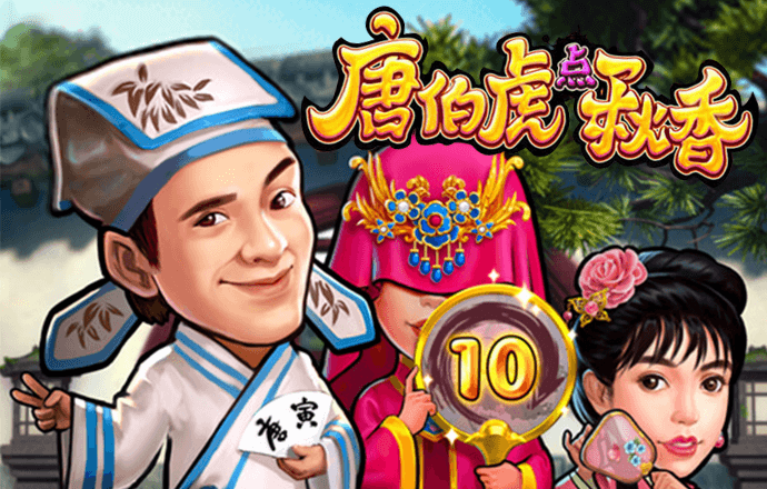 澳门买马网站截图0