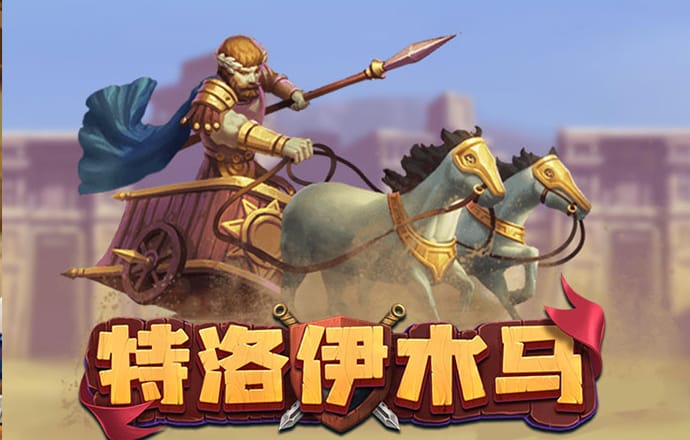简易台球桌2