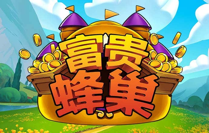 像素羽毛球